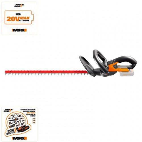 Кусторез аккумуляторный WORX WG260E.9